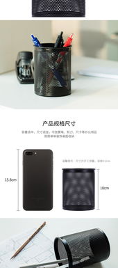 得力deli金属网纹笔筒 实用与创意的办公良伴